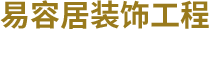 鶴管